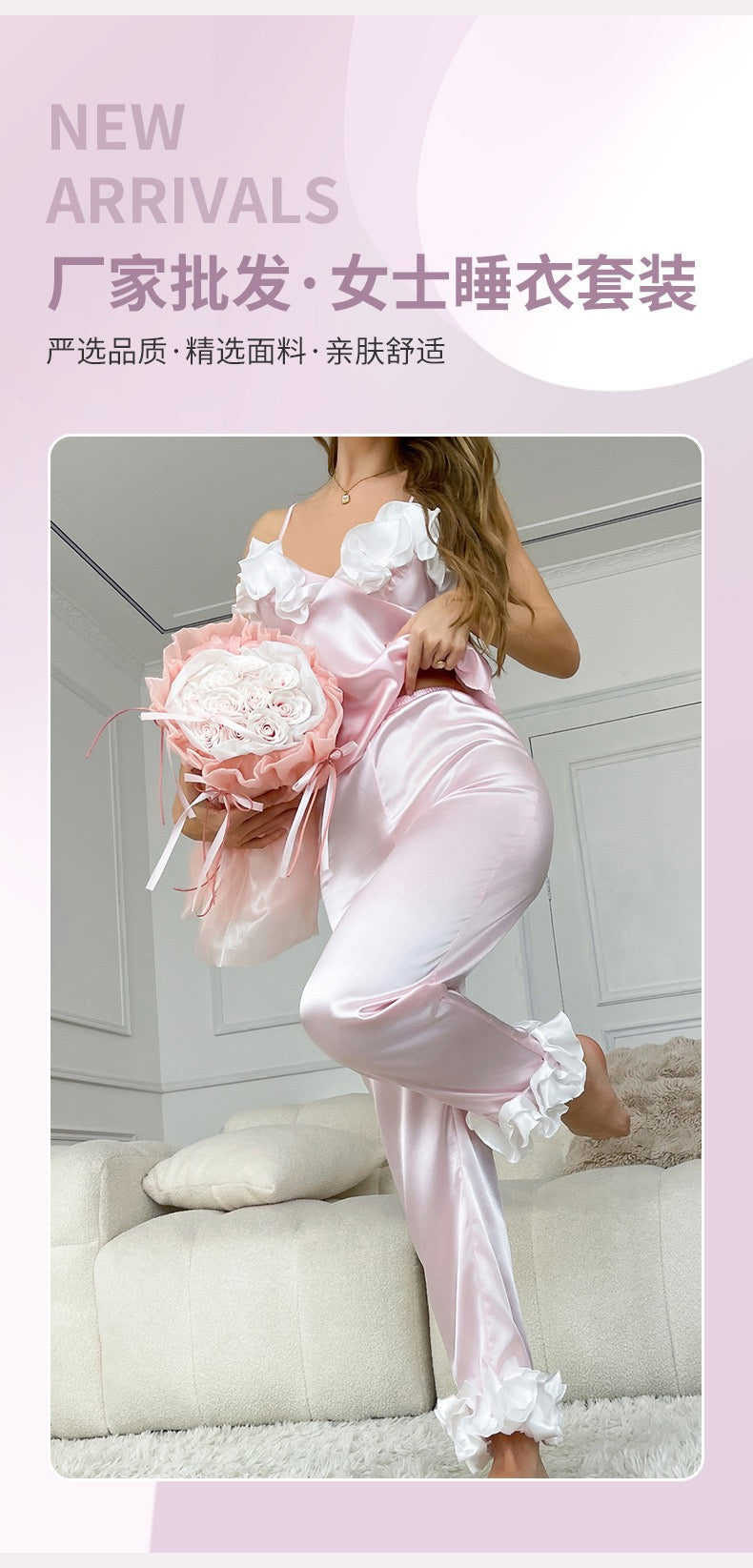 Maya Satin Ruffle Pajama Set